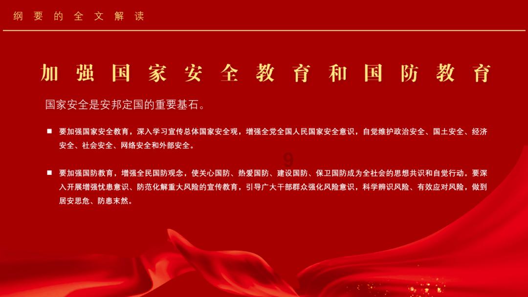 坦克世界闪击战