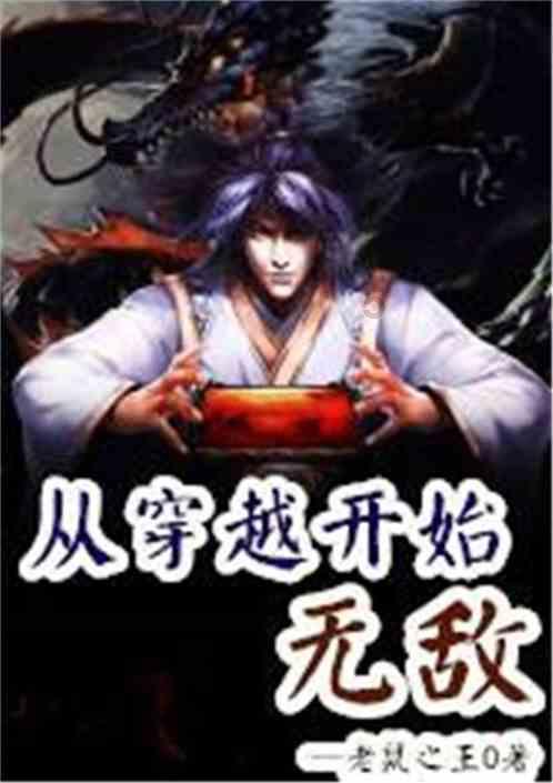 扬榆协作结下“山海情”